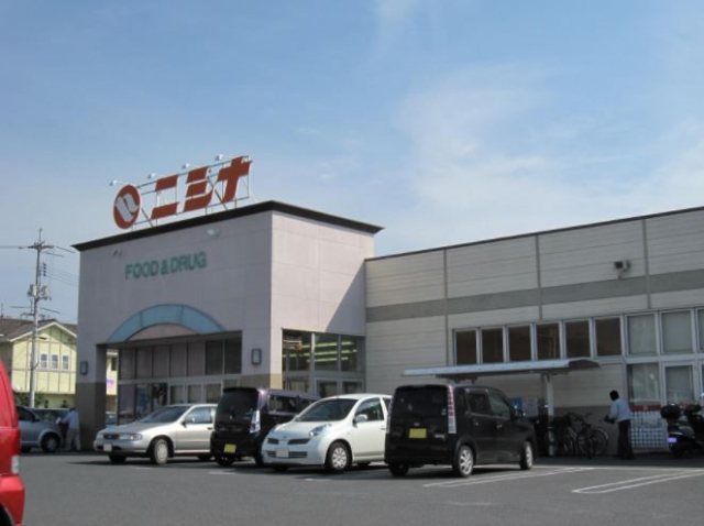 スーパー　ニシナフードバスケット玉島柏島店（スーパー）まで1115m