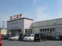 スーパー　ニシナフードバスケット玉島柏島店（スーパー）まで1115m