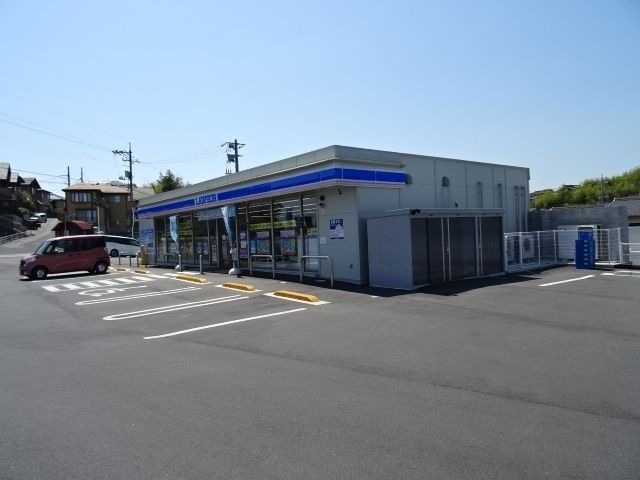 コンビニ　ローソン玉島大橋西店（コンビニ）まで579m