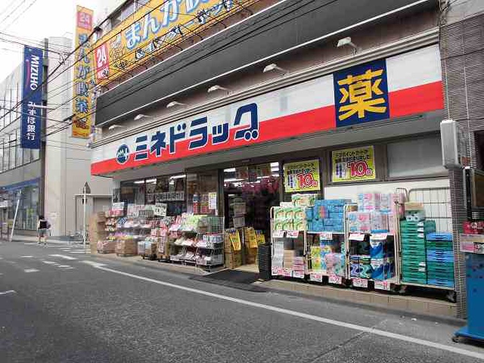 ドラックストア　ミネドラッグ日吉店（ドラッグストア）まで362m