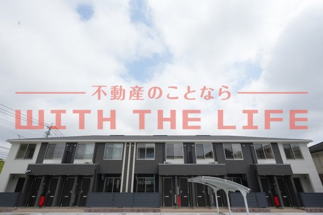 建物外観　きれいな外観です