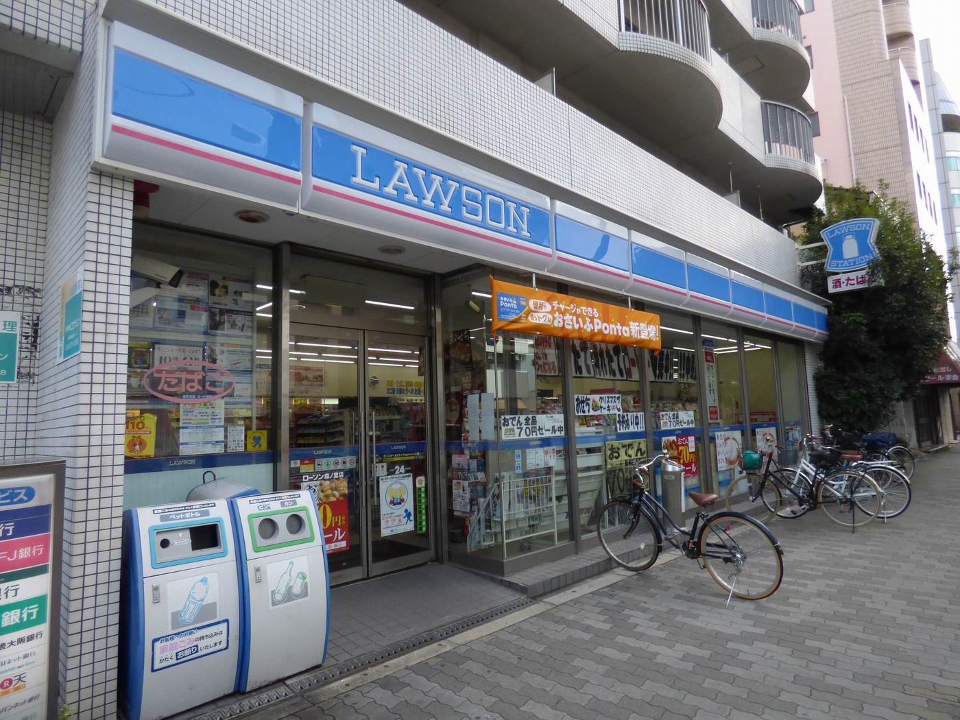 コンビニ　ローソン 森ノ宮店（コンビニ）まで337m