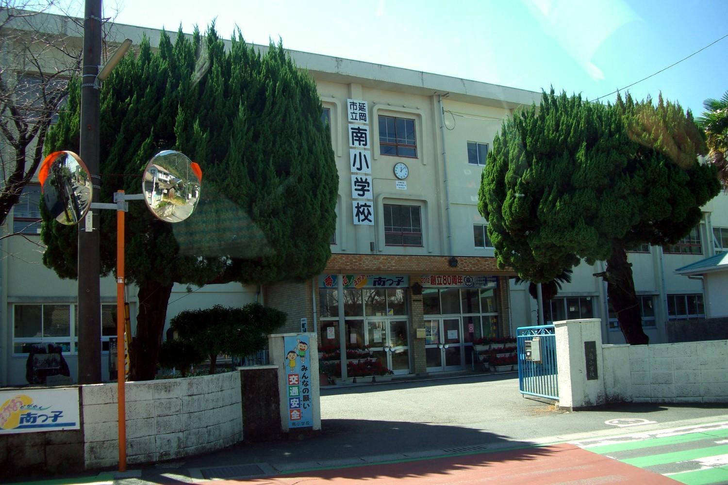 小学校　延岡市立南小学校（小学校）まで546m