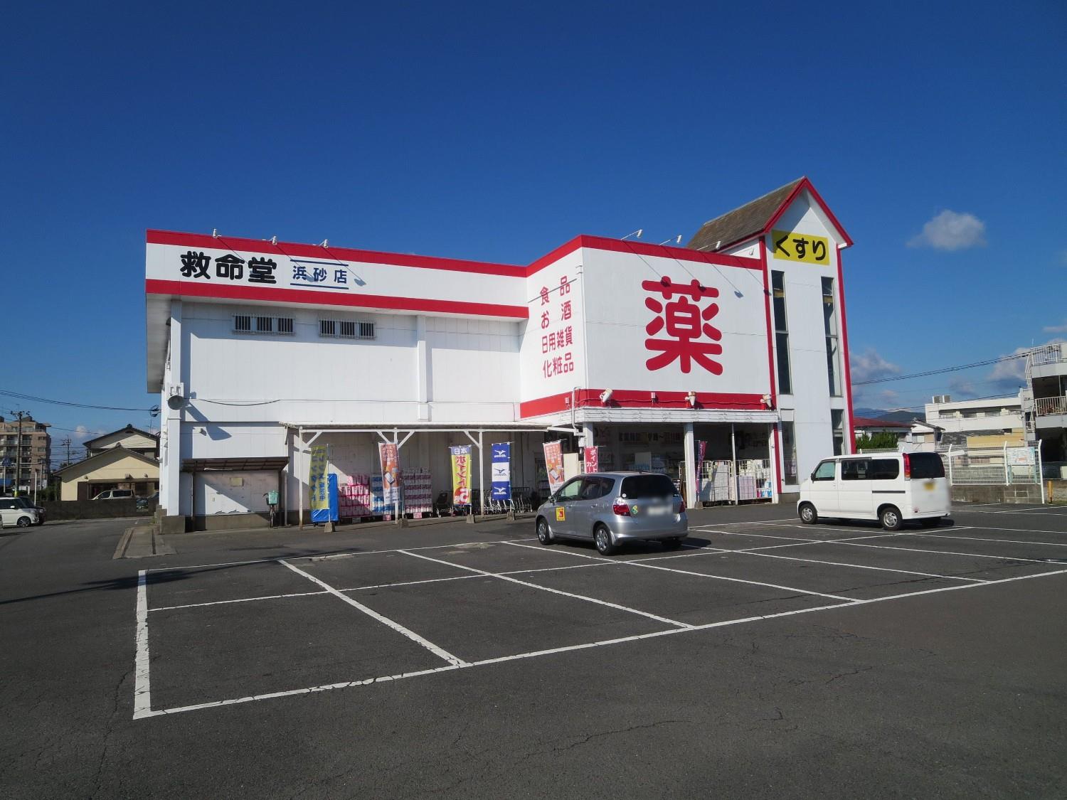 ドラックストア　くすりの救命堂南延岡店（ドラッグストア）まで461m