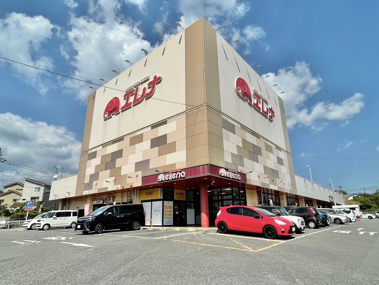 スーパー　エレナ久原店（スーパー）まで750m