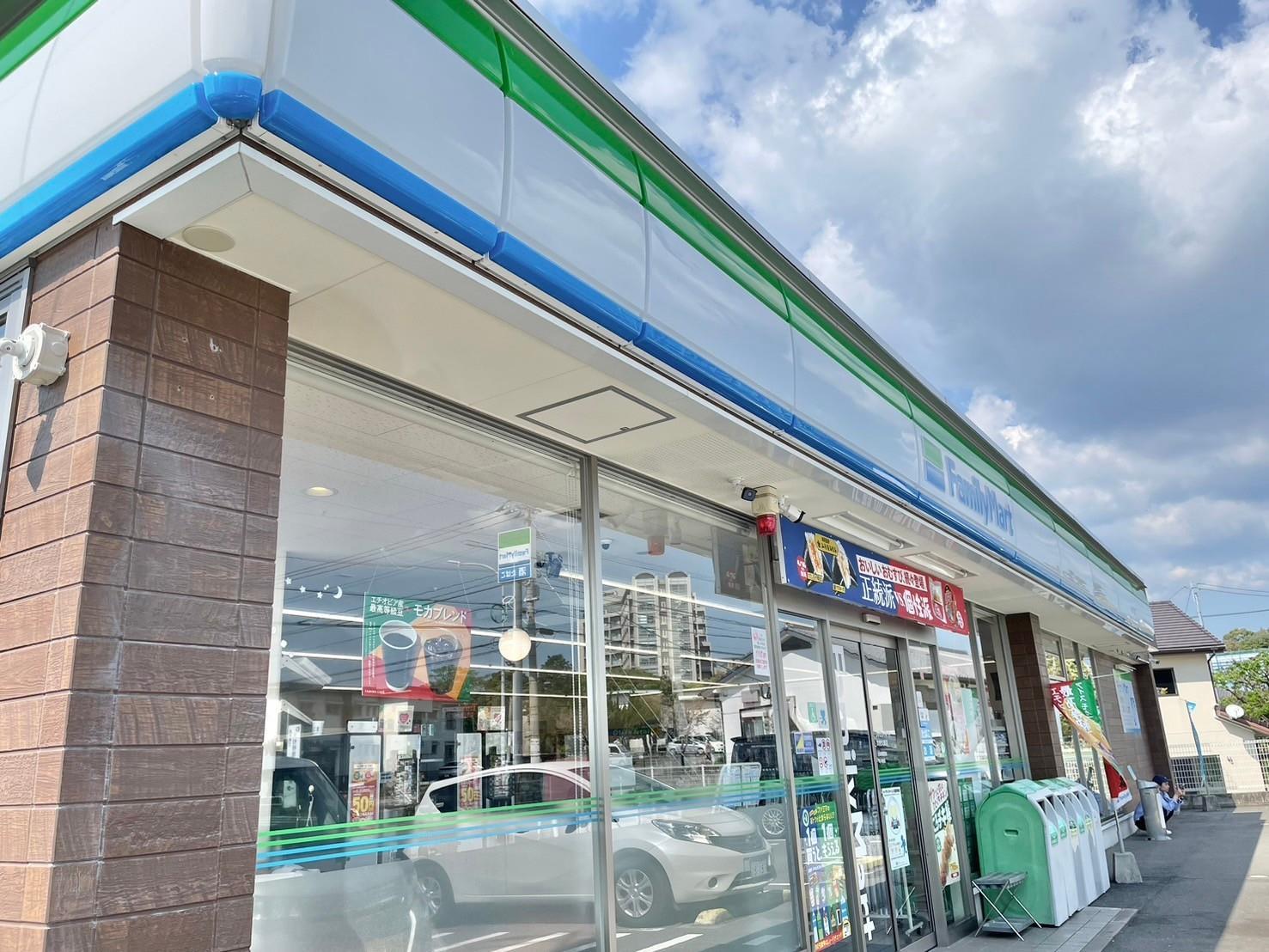 コンビニ　ファミリーマート大村久原店（コンビニ）まで900m
