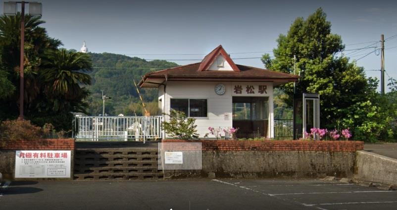 その他　JR　岩松駅（その他）まで750m