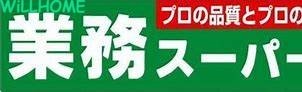 ＪＲ紀勢本線 紀三井寺駅 徒歩47分 2階建 築49年の周辺写真