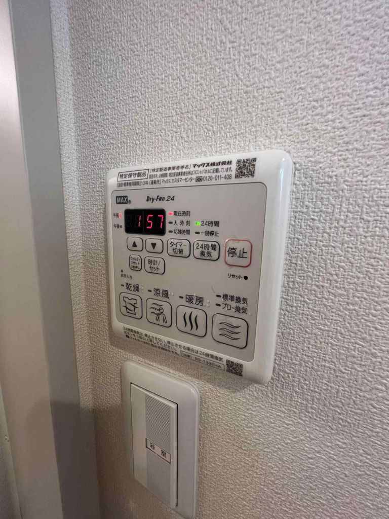 東京メトロ南北線 志茂駅 徒歩1分 3階建 築10年のその他写真