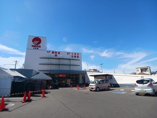 スーパー　マルナカ木太店（スーパー）まで1014m