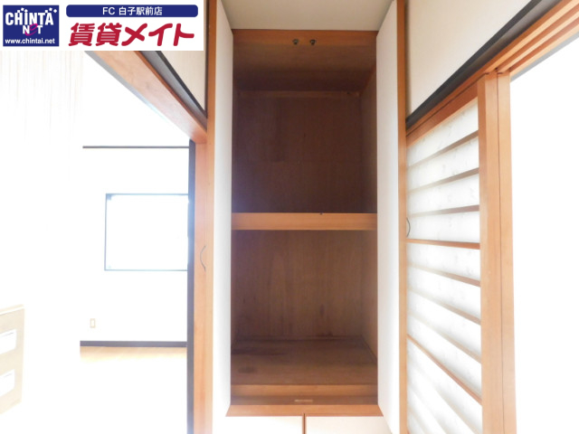 収納