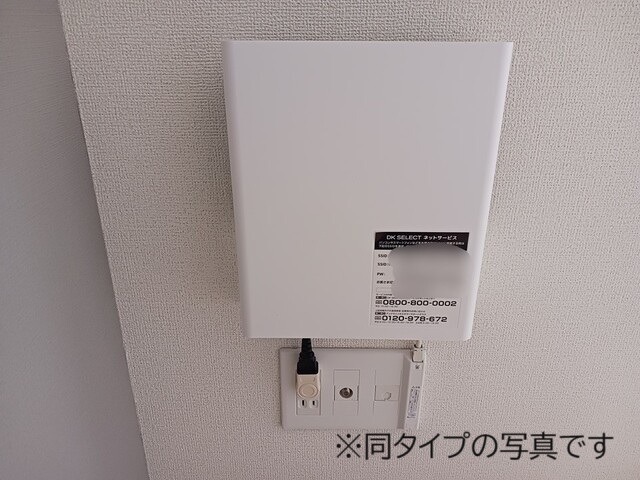 その他設備　図面と現状に相違がある場合には現状を優先