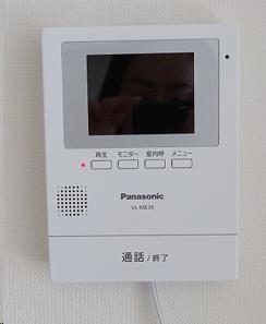 ヴァンべール園和のその他写真