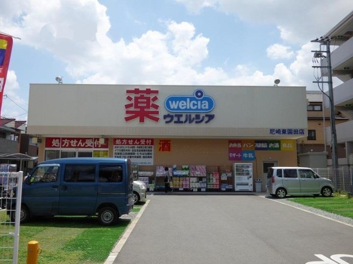 ヴァンべール園和の周辺写真