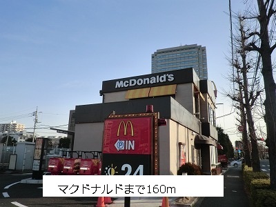 飲食店　マクドナルド（飲食店）まで160m