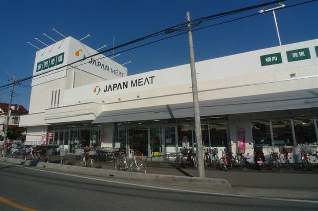 スーパー　（株）ジャパンミート／鳩ヶ谷店（スーパー）まで922m
