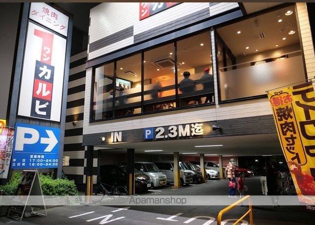 飲食店　ワンカルビ 旭赤川店（飲食店）まで335m