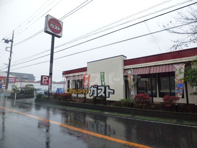 飲食店　ガスト市川国分店（飲食店）まで900m