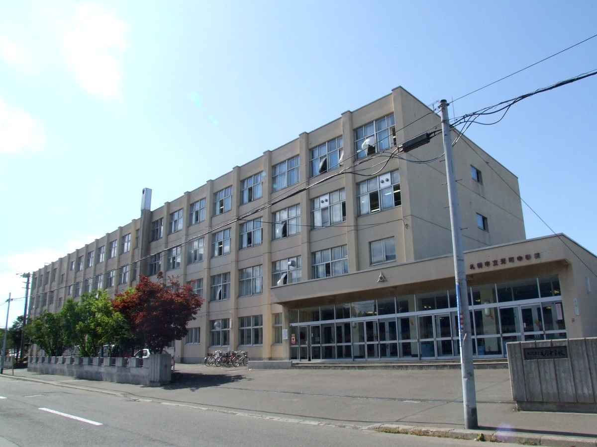 中学校　札幌市立元町中学校（中学校）まで750m