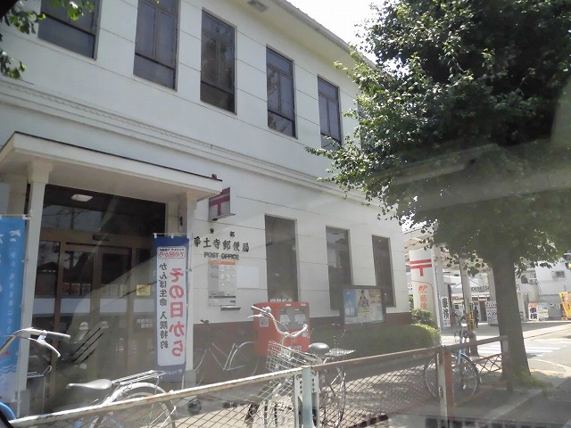 郵便局　京都浄土寺郵便局（郵便局）まで441m