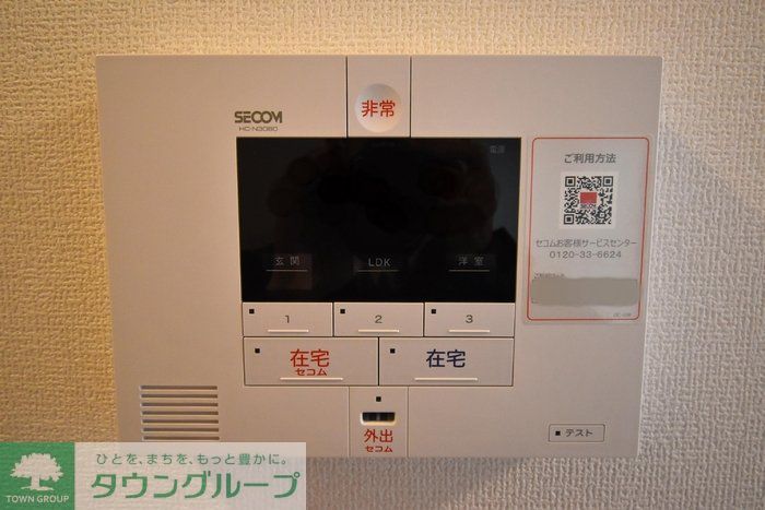セキュリティ