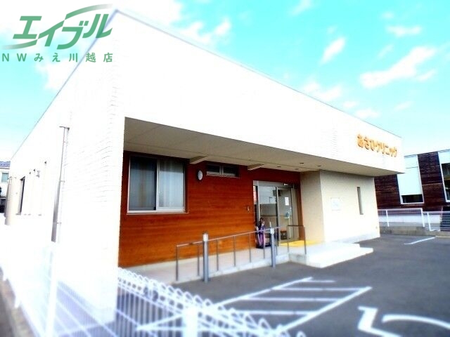 病院　あさひクリニック（病院）まで987m
