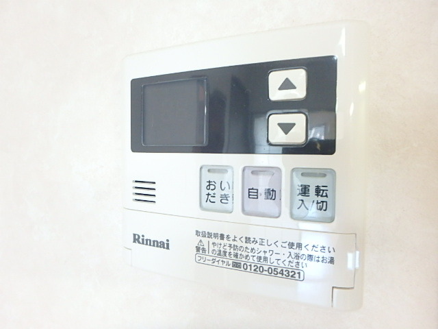 その他設備　図面と現状に相違がある場合には現状を優先