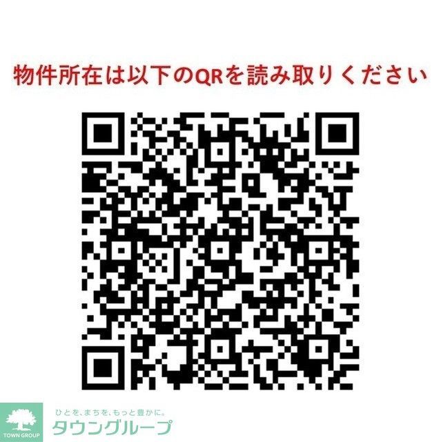 コンフォリア谷塚のその他写真