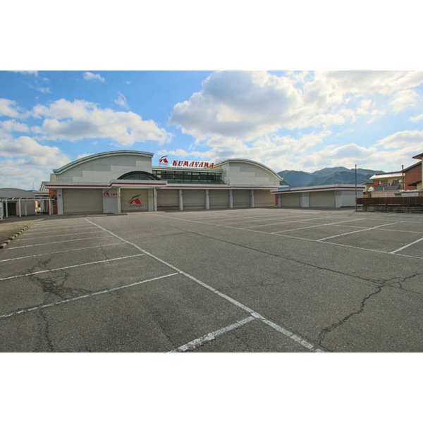 スーパー　Ａコープくまやま店（スーパー）まで3581m