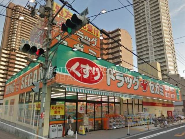 ドラックストア　ドラッグセガミ上本町店（ドラッグストア）まで438m