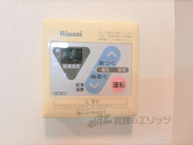 その他設備　給湯器リモコン