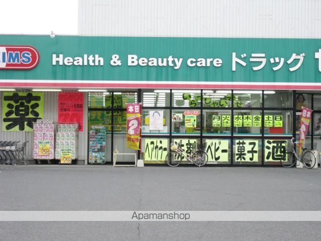 ドラックストア　ドラッグセイムス茶屋町店（ドラッグストア）まで117m