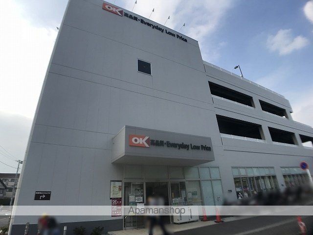 スーパー　オーケー 新子安店（スーパー）まで802m