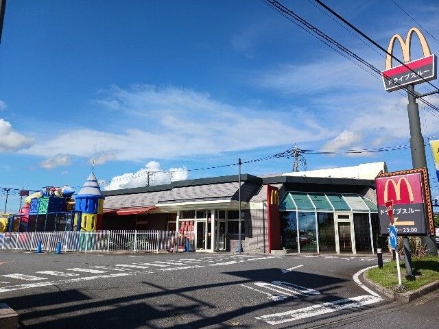 飲食店　マクドナルド つくば学園店（飲食店）まで550m