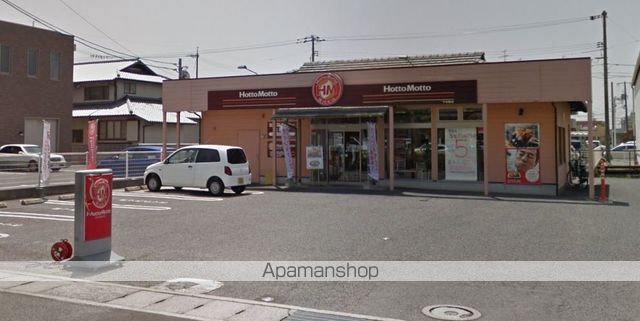 その他　ほっともっと下中野店（その他）まで515m