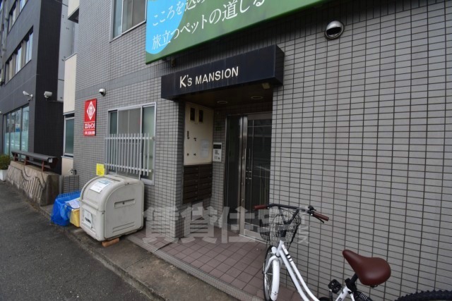 K’sマンションのその他写真