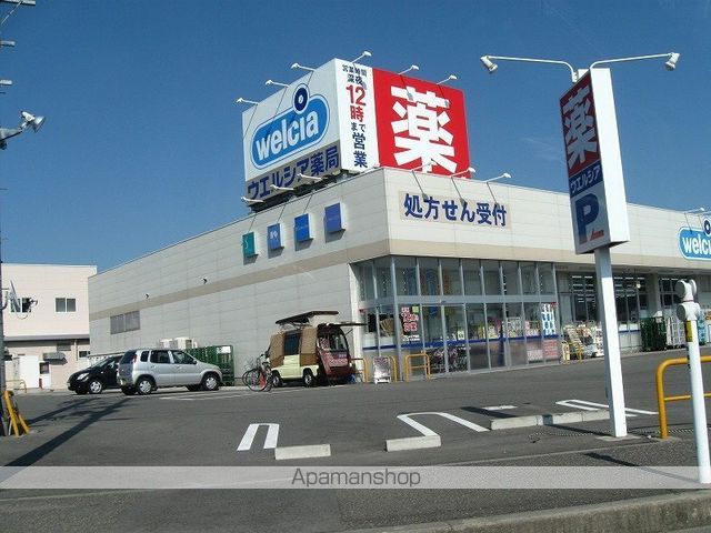 ドラックストア　ウエルシア新潟大学前店（ドラッグストア）まで320m