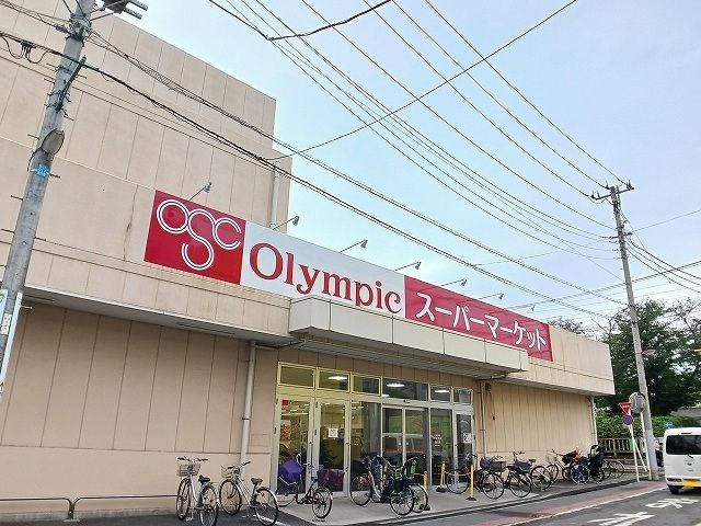 スーパー　オリンピック（スーパー）まで350m