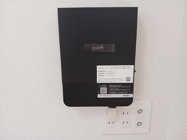 その他設備