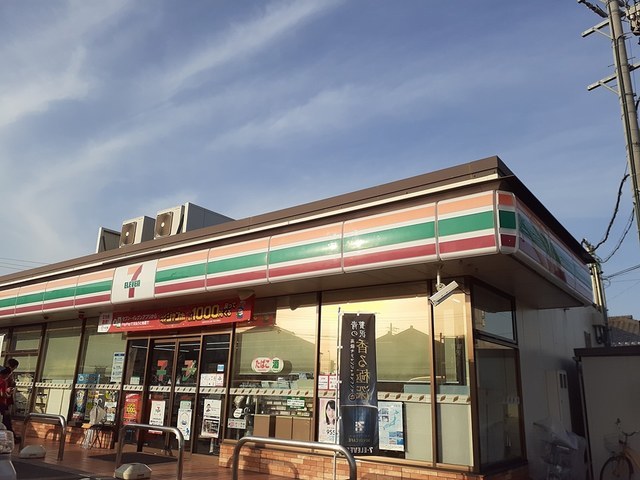 コンビニ　セブンイレブン（コンビニ）まで260m