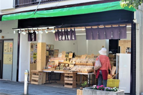 その他　佐藤青果店（その他）まで743m