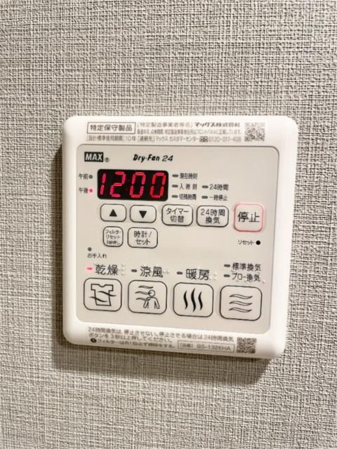 その他設備　ベルシード板橋本町プレミア　板橋区宮本町
