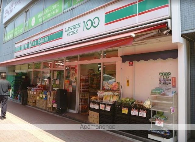 コンビニ　ローソンストア１００東中野店（コンビニ）まで272m