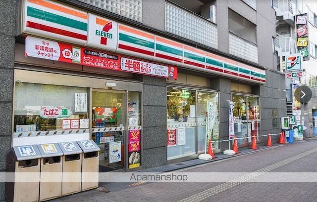 コンビニ　セブン－イレブン東中野３丁目店（コンビニ）まで300m
