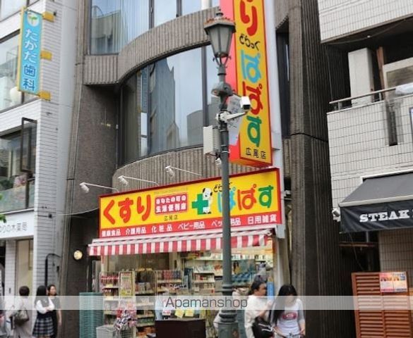東京メトロ日比谷線 広尾駅 徒歩6分 12階建 築21年の周辺写真