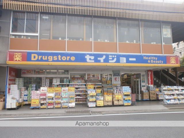 スーパー　くすりセイジョー 柿生駅前店（スーパー）まで896m