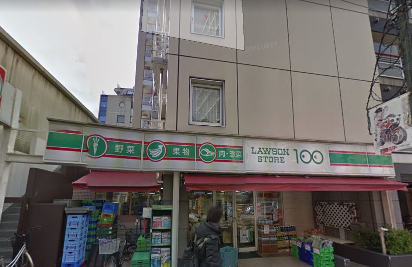 スーパー　ローソンストア100 蓮沼駅前店（スーパー）まで395m