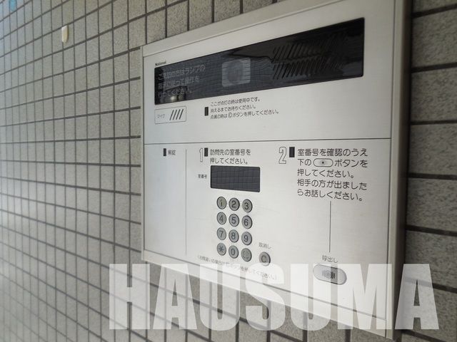 セキュリティ　オートロック