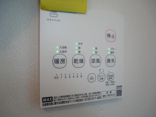 メゾン春日町のその他写真