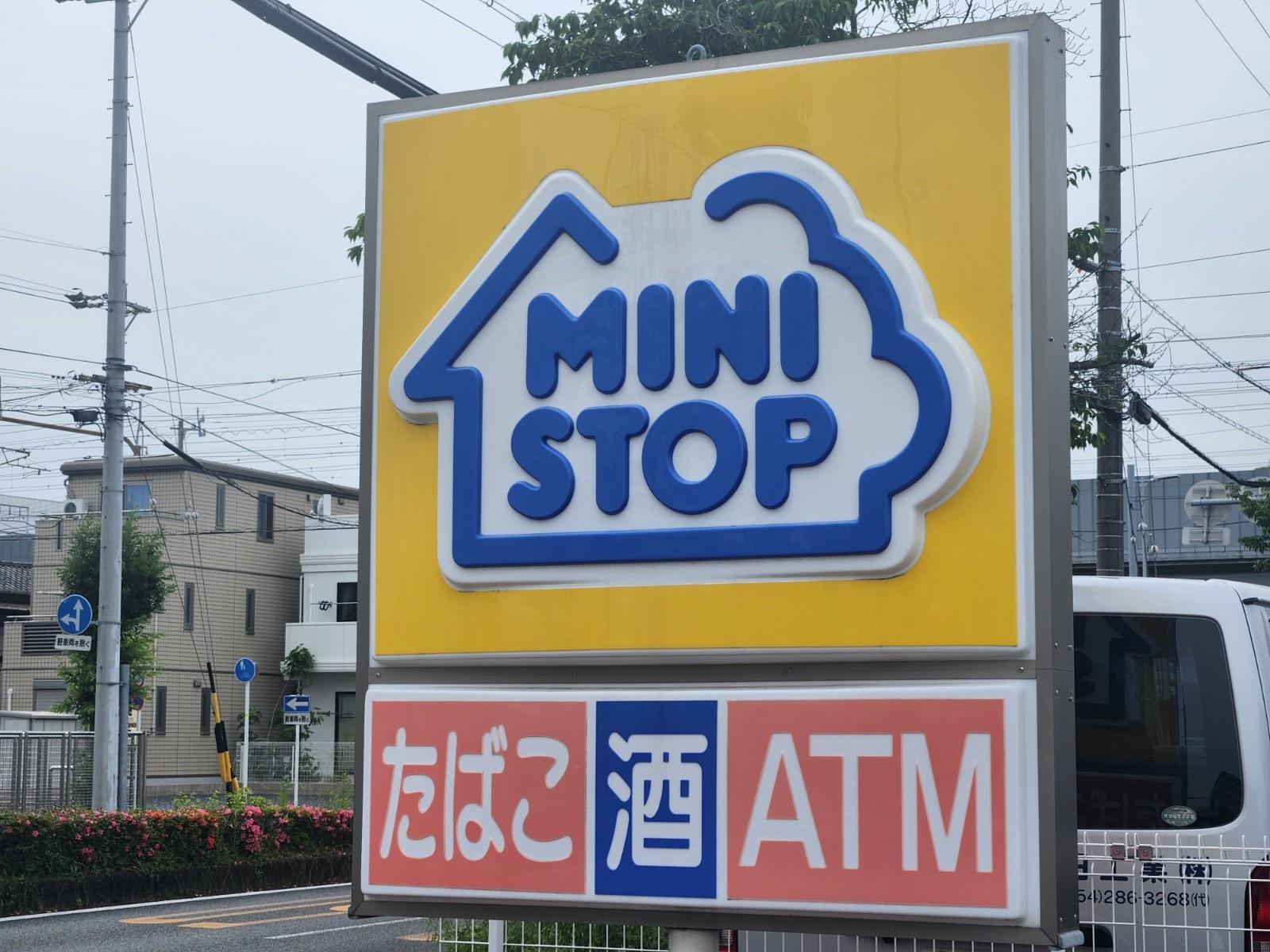 メゾン春日町の周辺写真